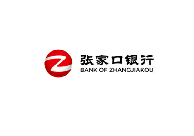 張家口銀行2023年總行微貸業(yè)務(wù)信貸經(jīng)理招聘簡章
